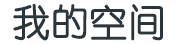 惠济区新闻网